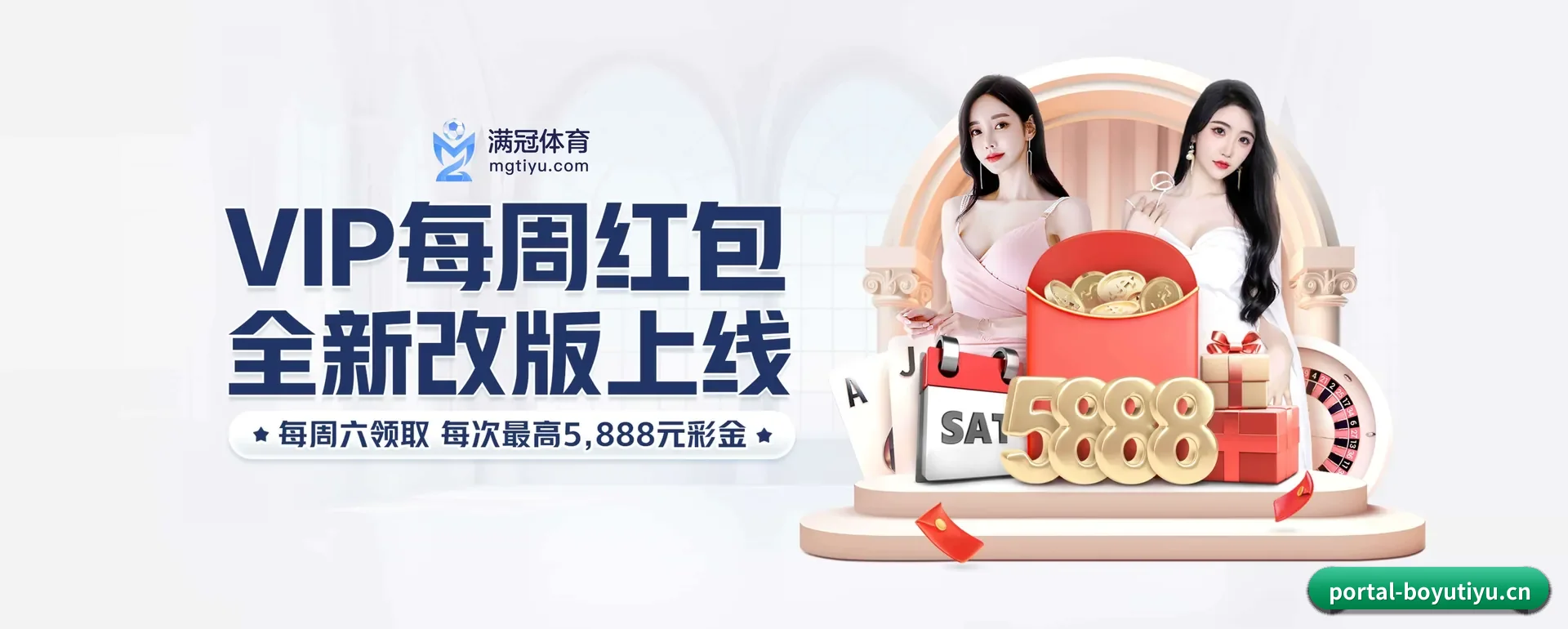 往后的安排